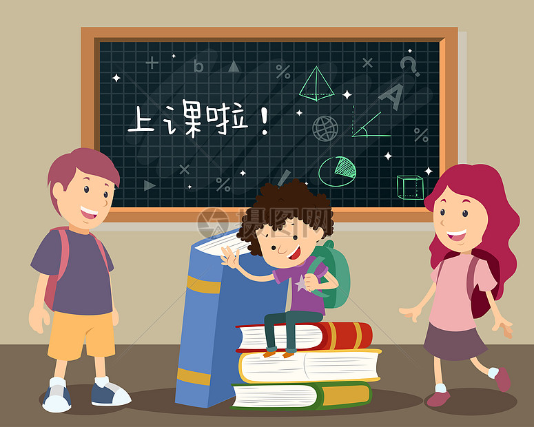 上课啦图片素材_免费下载_ai图片格式_VRF高清图片400061310