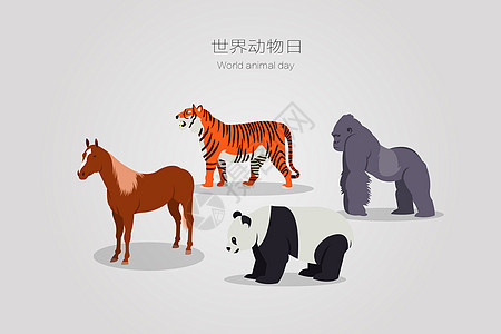 世界动物日图片背景高清图片