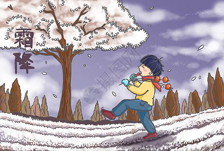 二十四节气霜降插画背景图片