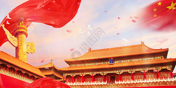 五星红旗国庆节设计图片