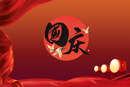 中国国旗矢量图片大全_中国国旗矢量图素材库