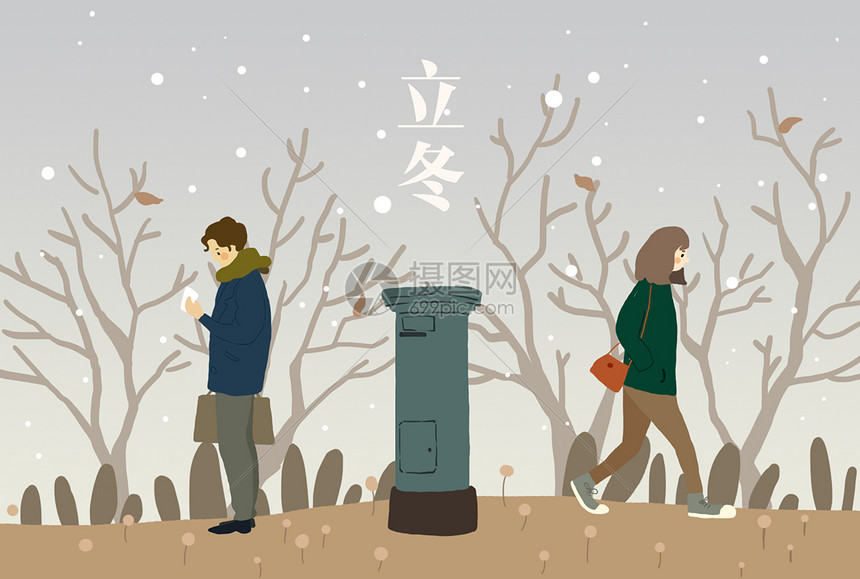 立冬分别插画图片素材_免费下载_psd图片格式_VRF高清图片400063399_摄图网