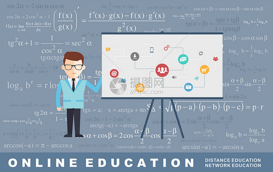 在线教育矢量图图片