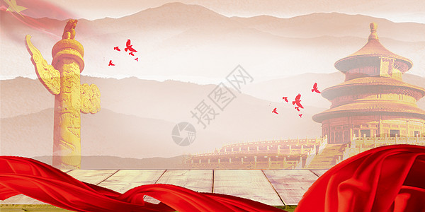 国庆节快乐国庆背景素材设计图片