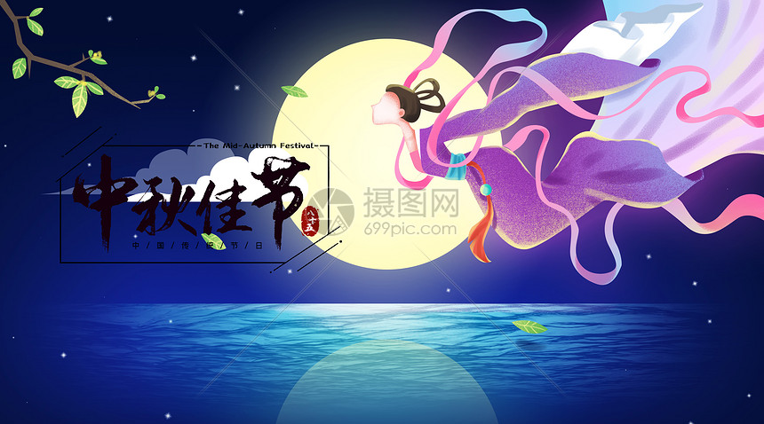 创意背景 正版 背景图片下载,该  背景图片 标题为          中秋节