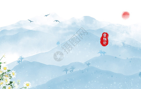 重阳节达坂城雪菊高清图片