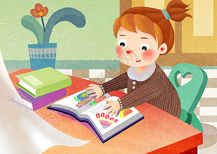 成长快乐儿童阅读插画