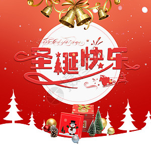 Merry Christmas圣诞节背景图片