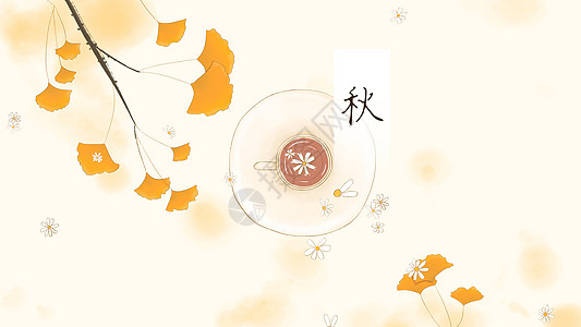 秋季养生美容菊花茶高清图片