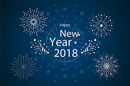 新年快乐狗年2018年高清图片