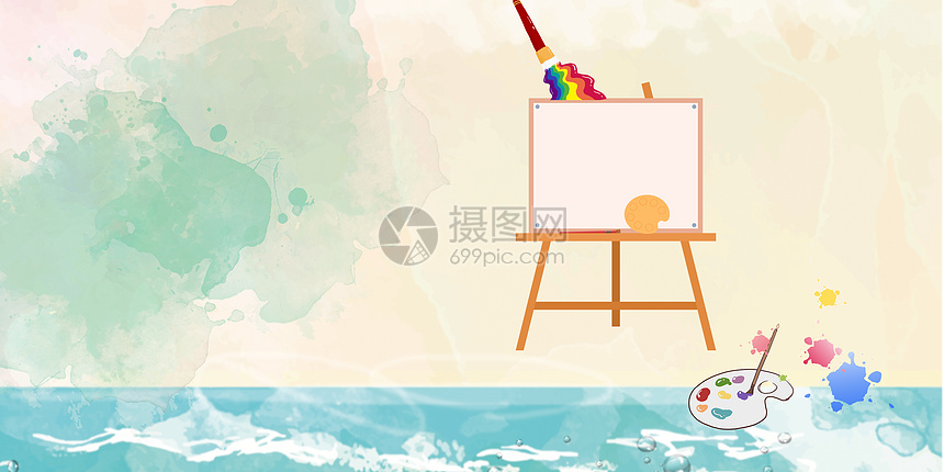 绘画背景