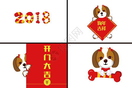 新年素材手绘图片