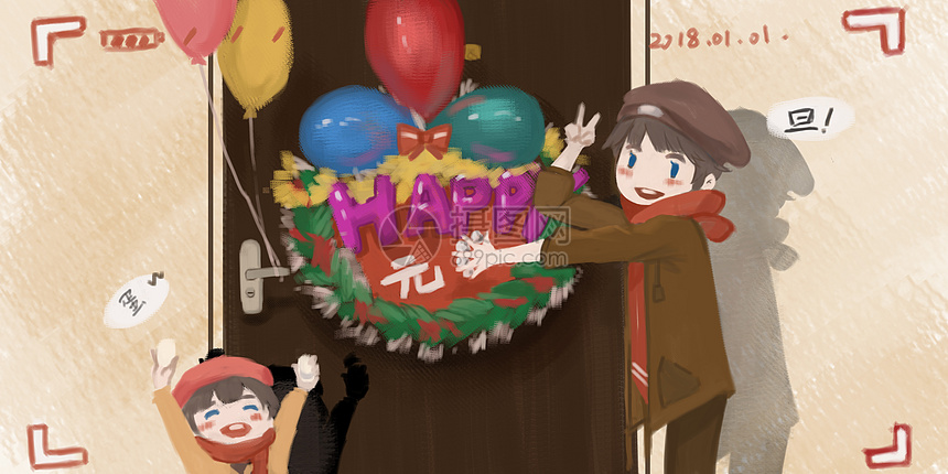 元旦绘画图片素材_免费下载_psd图片格式_VR