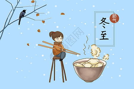 冬至高清筷子高清图片