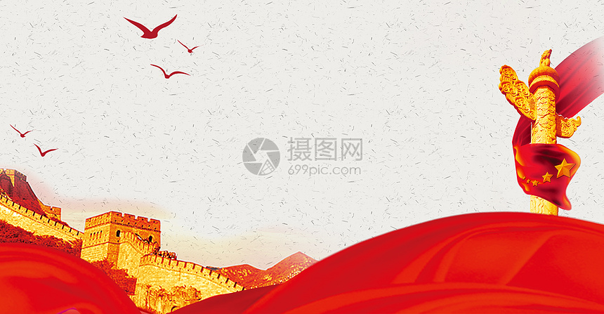 党政党建背景图片素材-正版创意图片400071518-摄图网