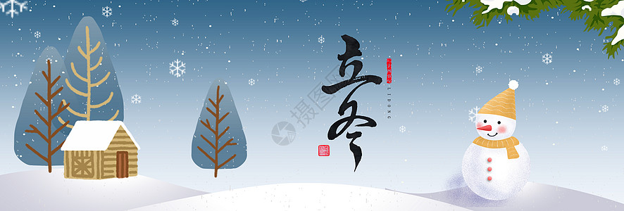 雪人矢量立冬卡通背景设计图片