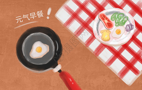 餐桌背景早餐食物插画