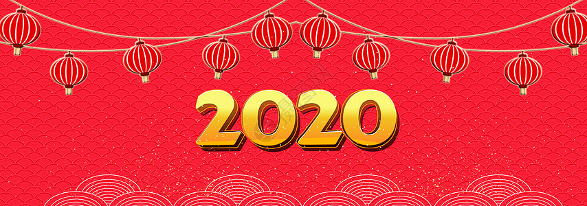 2020背景图片