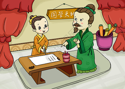 中国传统文化国学教育背景图片