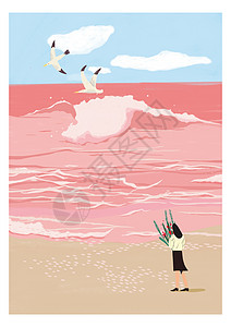青春手机粉色的海插画