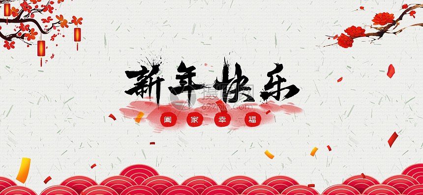 2024年用文言文怎么说