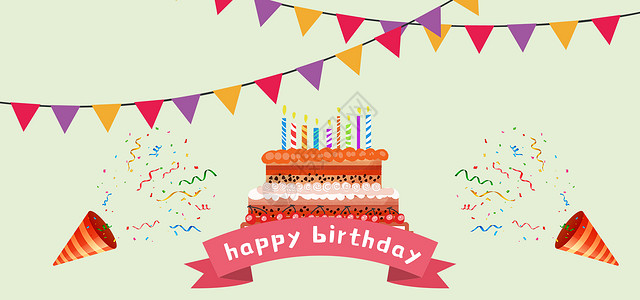 蛋糕坯生日快乐设计图片
