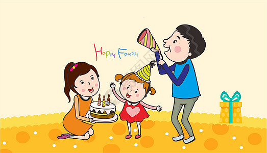 核心价值观和谐一家三口过生日插画
