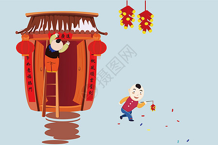 新年插画图片