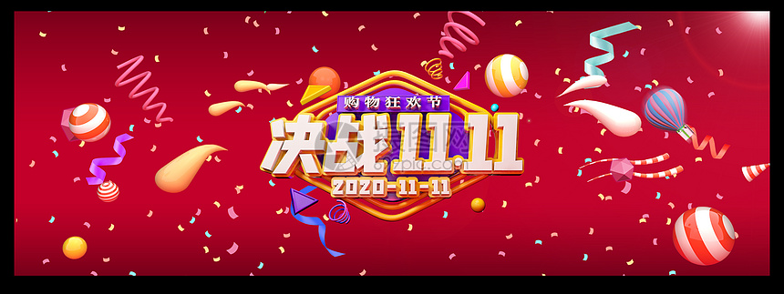 唯美图片 节日假日 双十二购物psd  分享: qq好友 微信朋友圈 qq空间