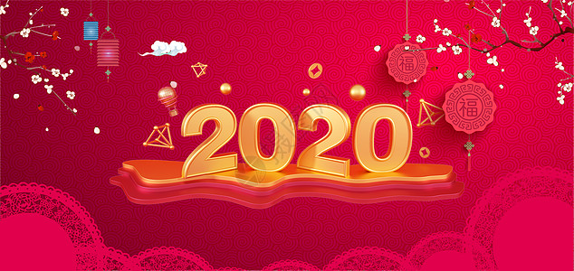 2020鼠年背景图片