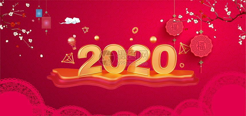 2020鼠年图片