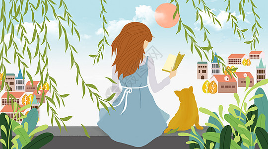 书建筑小镇里坐在柳树下看书的姑娘插画
