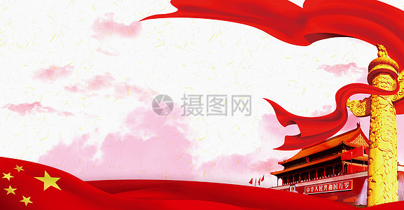 党员发展工作流程图党建海报