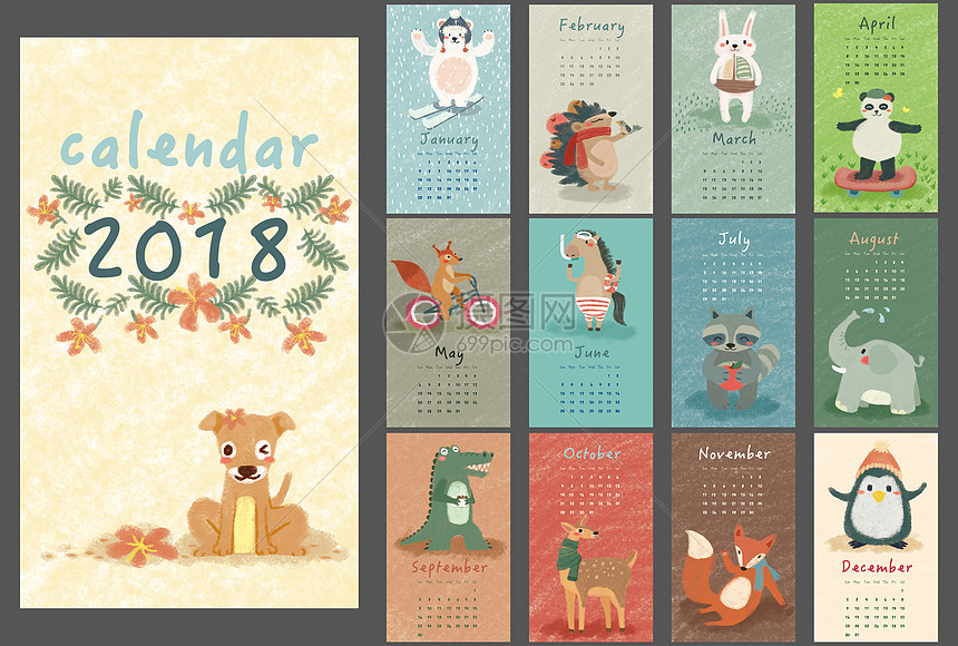 2018年插画台历模板