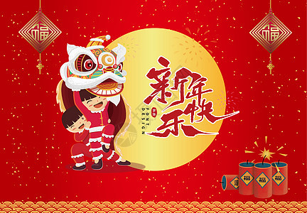 元旦春节插画图片