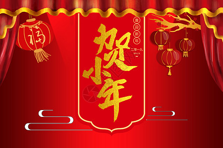 新年快乐 狗年大吉图片