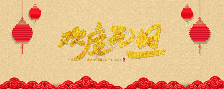 狗年剪纸新年设计图片