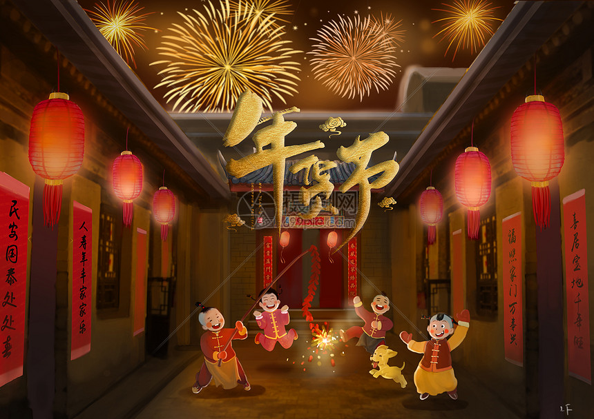 新年手绘插画背景