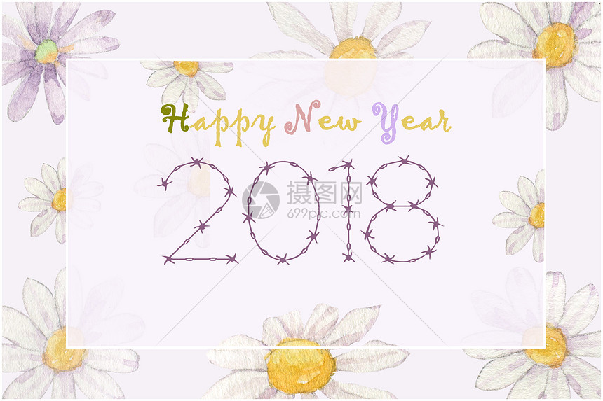 2018新年快乐happy new year图片