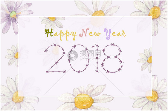 2018新年快乐happy new year图片