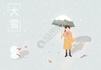 大雪节气场景背景图片