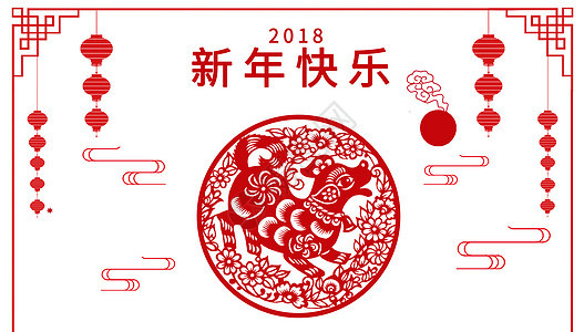 新年剪纸素材图片