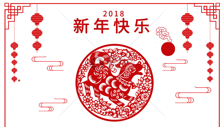 新年剪纸素材图片