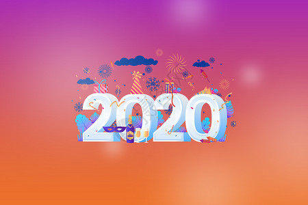 2020海报设计2020新年背景设计图片