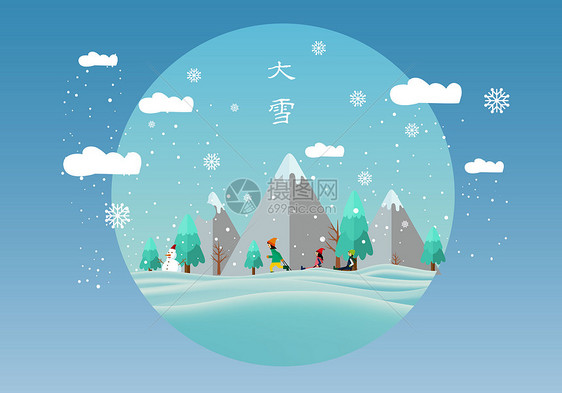 大雪节气背景图图片