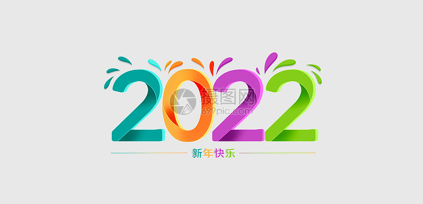 2018图片