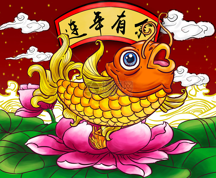 唯美图片 节日假日 年年有余psd  分享: qq好友 微信朋友圈 qq空间
