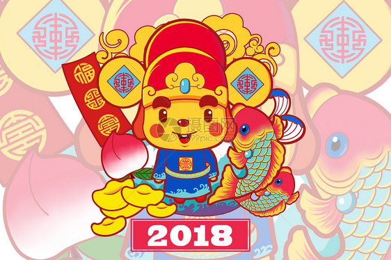 2018狗年素材图片