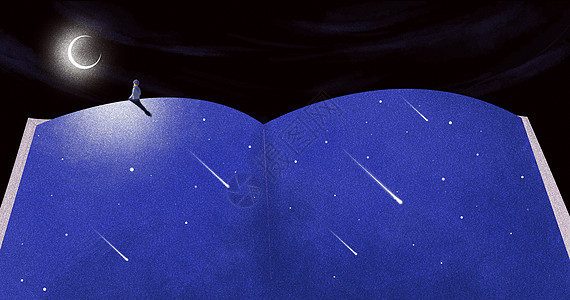 书本封面坐在书上看月亮的小男孩治愈系插画插画