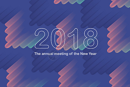 新年ppt2018年会背景设计图片